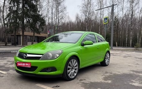 Opel Astra H, 2007 год, 650 000 рублей, 1 фотография