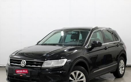 Volkswagen Tiguan II, 2018 год, 2 370 000 рублей, 1 фотография