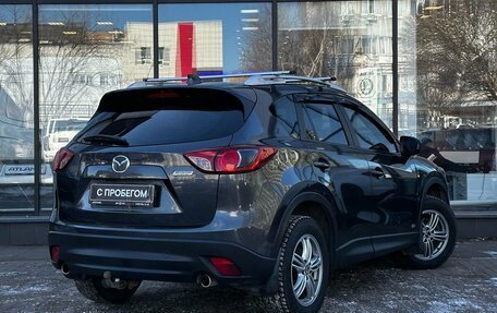 Mazda CX-5 II, 2014 год, 1 760 111 рублей, 8 фотография