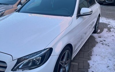 Mercedes-Benz C-Класс, 2016 год, 3 200 000 рублей, 1 фотография