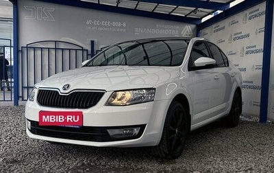 Skoda Octavia, 2014 год, 1 250 000 рублей, 1 фотография