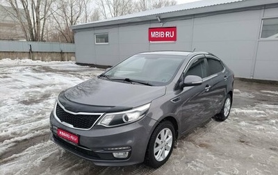 KIA Rio III рестайлинг, 2015 год, 949 000 рублей, 1 фотография