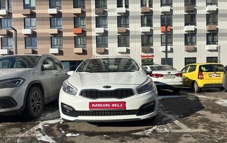 KIA cee'd III, 2017 год, 1 579 000 рублей, 1 фотография