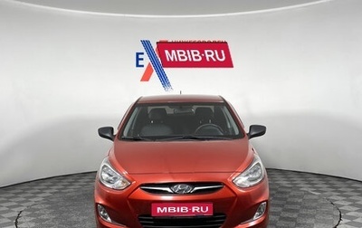 Hyundai Solaris II рестайлинг, 2012 год, 699 000 рублей, 1 фотография