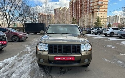 Jeep Grand Cherokee, 2008 год, 1 100 000 рублей, 1 фотография