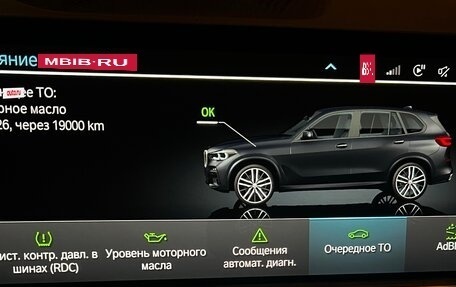 BMW X5, 2020 год, 7 800 000 рублей, 32 фотография
