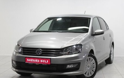 Volkswagen Polo VI (EU Market), 2018 год, 1 280 000 рублей, 1 фотография