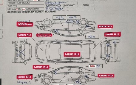 Ford Focus II рестайлинг, 2010 год, 799 999 рублей, 28 фотография