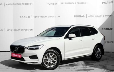 Volvo XC60 II, 2018 год, 2 630 000 рублей, 1 фотография