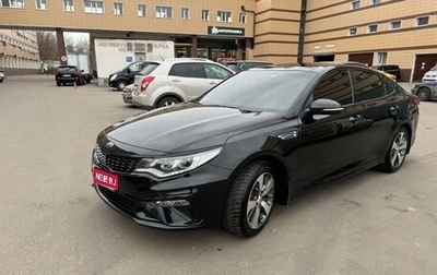 KIA Optima IV, 2020 год, 2 650 000 рублей, 1 фотография