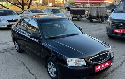 Hyundai Accent II, 2006 год, 569 000 рублей, 1 фотография