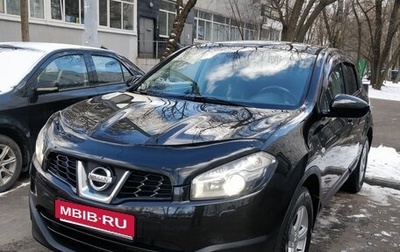 Nissan Qashqai, 2010 год, 1 350 000 рублей, 1 фотография