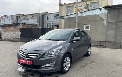 Hyundai Solaris II рестайлинг, 2016 год, 785 000 рублей, 1 фотография