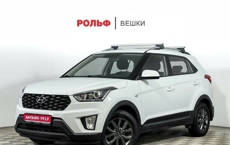 Hyundai Creta I рестайлинг, 2020 год, 1 547 000 рублей, 1 фотография