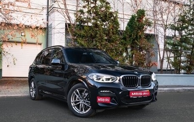 BMW X3, 2020 год, 4 550 000 рублей, 1 фотография