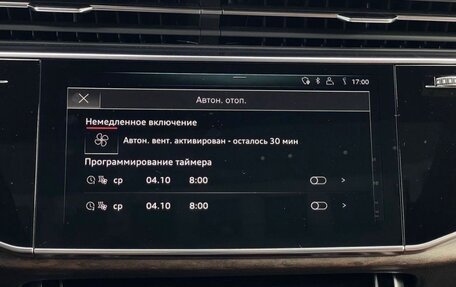 Audi Q7, 2020 год, 5 990 000 рублей, 4 фотография