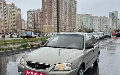 Hyundai Accent II, 2008 год, 510 000 рублей, 1 фотография