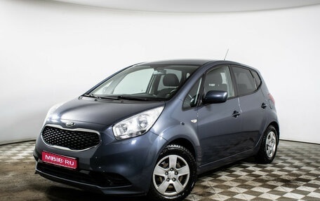 KIA Venga I, 2015 год, 1 090 000 рублей, 1 фотография