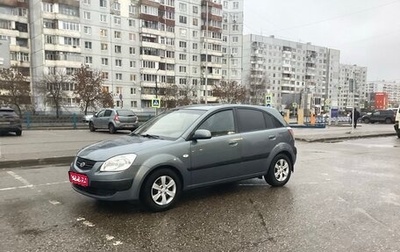 KIA Rio II, 2008 год, 449 000 рублей, 1 фотография