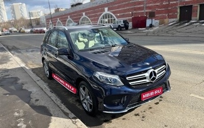 Mercedes-Benz GLE, 2015 год, 4 099 000 рублей, 1 фотография