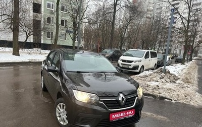 Renault Logan II, 2021 год, 1 260 000 рублей, 1 фотография