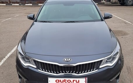 KIA Optima IV, 2018 год, 2 390 000 рублей, 1 фотография