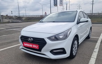 Hyundai Solaris II рестайлинг, 2017 год, 1 400 000 рублей, 1 фотография