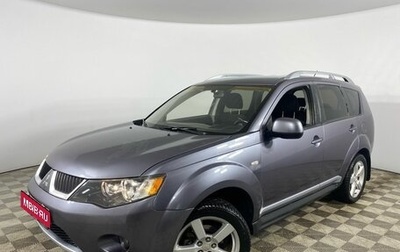 Mitsubishi Outlander III рестайлинг 3, 2008 год, 890 000 рублей, 1 фотография