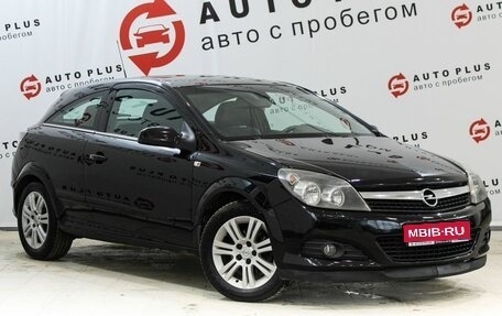 Opel Astra H, 2008 год, 699 000 рублей, 1 фотография