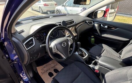 Nissan Qashqai, 2018 год, 2 145 000 рублей, 8 фотография