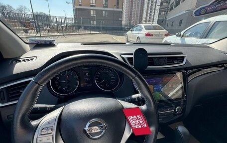 Nissan Qashqai, 2018 год, 2 145 000 рублей, 16 фотография