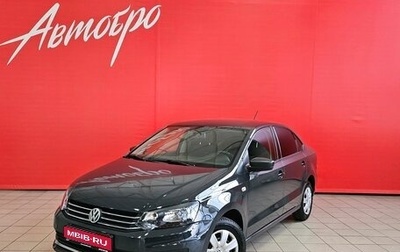 Volkswagen Polo VI (EU Market), 2015 год, 750 000 рублей, 1 фотография