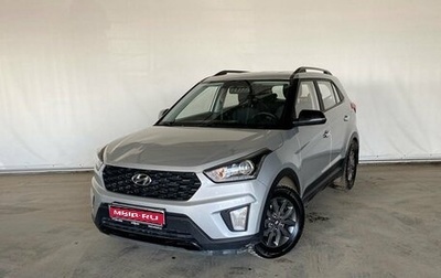 Hyundai Creta I рестайлинг, 2021 год, 2 139 000 рублей, 1 фотография