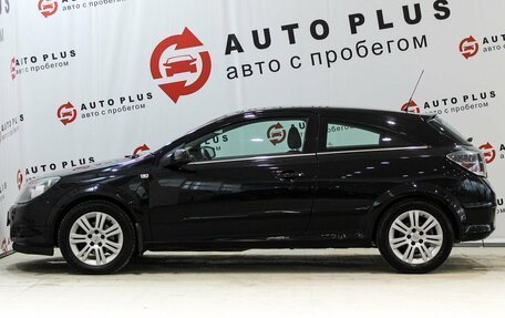 Opel Astra H, 2008 год, 699 000 рублей, 6 фотография