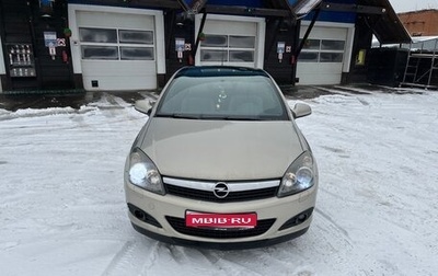 Opel Astra H, 2010 год, 700 000 рублей, 1 фотография