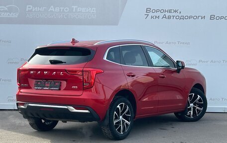 Haval Jolion, 2022 год, 1 987 000 рублей, 2 фотография