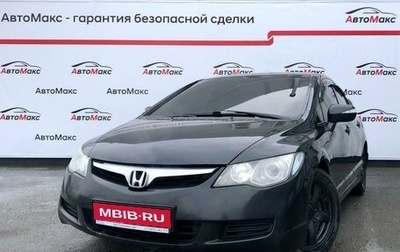 Honda Civic VIII, 2008 год, 700 000 рублей, 1 фотография