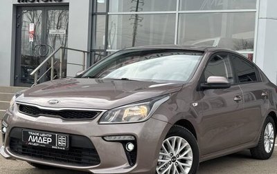 KIA Rio IV, 2018 год, 1 315 000 рублей, 1 фотография