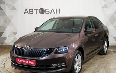 Skoda Octavia, 2019 год, 1 769 000 рублей, 1 фотография