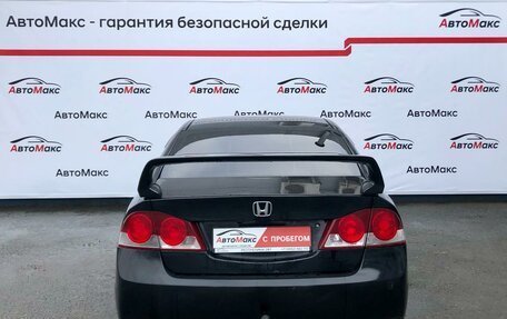 Honda Civic VIII, 2008 год, 700 000 рублей, 3 фотография