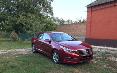 Hyundai Sonata VII, 2016 год, 1 300 000 рублей, 1 фотография