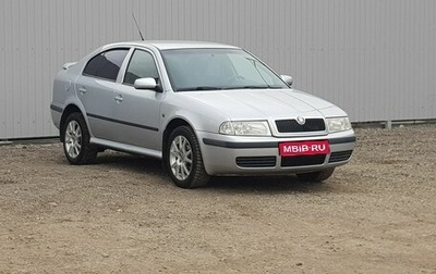 Skoda Octavia, 2008 год, 785 000 рублей, 1 фотография