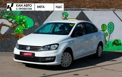 Volkswagen Polo VI (EU Market), 2020 год, 1 458 000 рублей, 1 фотография