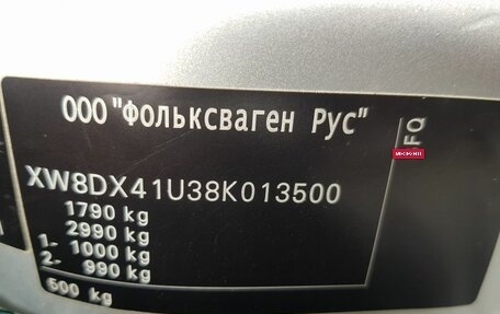 Skoda Octavia, 2008 год, 785 000 рублей, 13 фотография