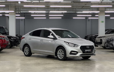 Hyundai Solaris II рестайлинг, 2017 год, 1 050 000 рублей, 1 фотография