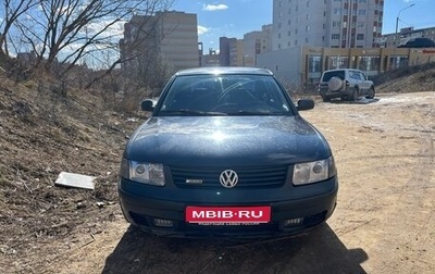 Volkswagen Passat B5+ рестайлинг, 1999 год, 400 000 рублей, 1 фотография