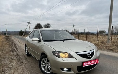 Mazda 3, 2007 год, 680 000 рублей, 1 фотография