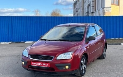 Ford Focus II рестайлинг, 2006 год, 299 000 рублей, 1 фотография