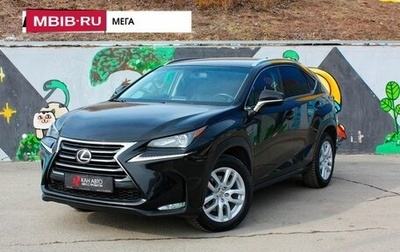 Lexus NX I, 2015 год, 2 843 000 рублей, 1 фотография