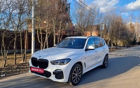 BMW X5, 2019 год, 7 000 000 рублей, 13 фотография